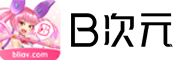 B次元logo：粉色卡通形象与黑色字标